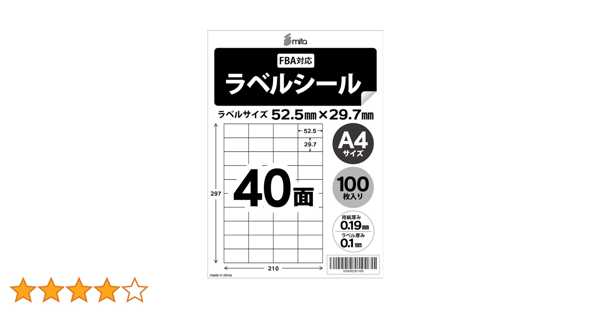 ７００点以上　１２０サイズ　ノンジャンル　紙類　大量　まとめ売り 上質紙70kg - 用紙の種類 | 名刺の印刷・作成の【プリスタ